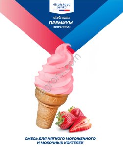 Смеси для мягкого мороженого Пломбир