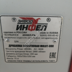 Дробилка Molot-800 (молотковая)