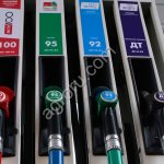 Бензин - Нормаль 80, Регуляр 92, Премиум 95.