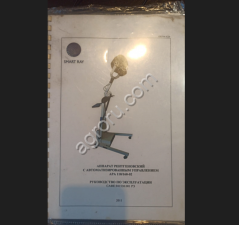 Передвижной рентген аппарат АРА 110/160-02