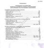 Упаковочный аппарат Сигнал Пак 1130М
