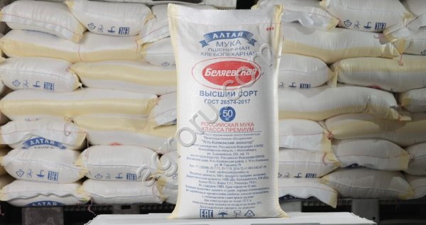 Мука пшеничная