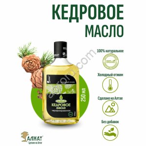 Кедровое масло (250мл)