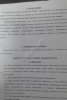 Автомат выдува PN-CS6000E