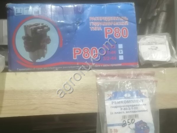 Распределитель гидравлический типа Р80