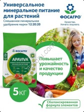 Apaviva