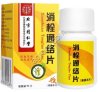 Сяо Шуань Тун Ло Пянь (Xiao Shuan Tong Luo Pian) 60 таблеток