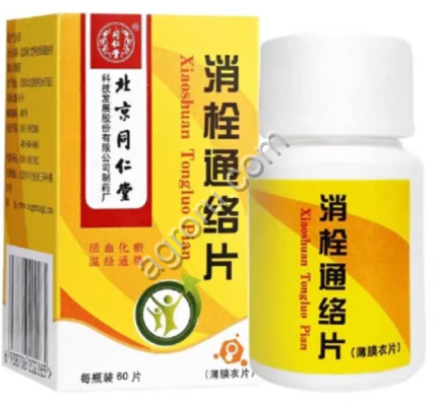 Сяо Шуань Тун Ло Пянь (Xiao Shuan Tong Luo Pian) 60 таблеток