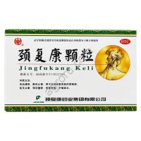 Препарат от боли в шее, лечение остеохондроза Цзин Фу Кан (Jingfukang Keli),