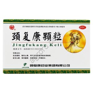 Препарат от боли в шее, лечение остеохондроза Цзин Фу Кан (Jingfukang Keli),