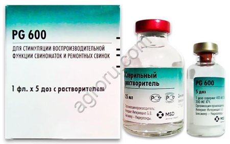 PG 600 / для регуляции воспроизводительной функции свиноматок и ремонтных свинок.