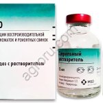PG 600 / для регуляции воспроизводительной функции свиноматок и ремонтных свинок.