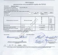 Темные жирные кислоты