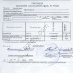 Темные жирные кислоты