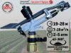 Спринклер для полива ATOM 28