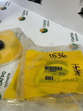ПРОКЛАДКА R260018 John Deere (оригинал)