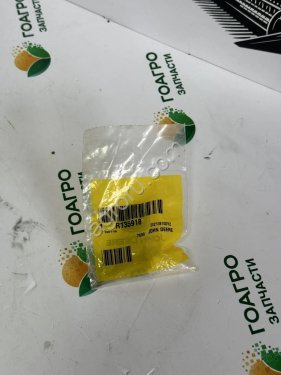 Болт R135918 John Deere (оригинал)
