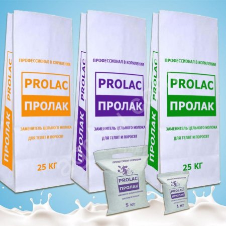 Заменитель цельного молока Пролак 12% 16% Равимилк 20%