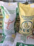 Комбикорм best для бройлера(финиш)