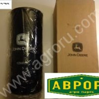 <strong>Запчасти</strong> на импортную сельхозтехнику