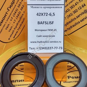 Сальник гидромотора/гидронасоса 42x72-6,5