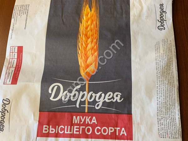 Крафт мешки бумажные