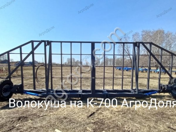 Волокуша на Кировец 12 метров