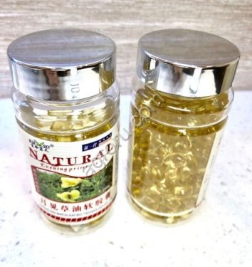 Капсулы Масло примулы Natural, 100 кап,