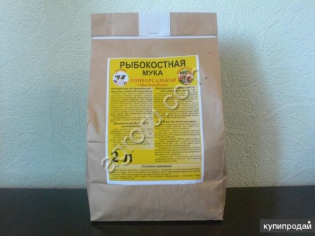 Рыбная мука 2л (пакет).