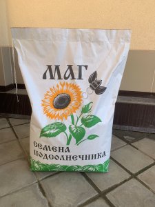 Семена подсолнечника МАГ 5315