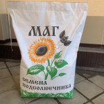 Семена подсолнечника МАГ 5315