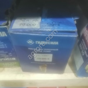 Насос шестеренный Gear Pump 32 л