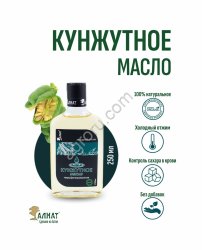 Кунжутное масло (250мл)