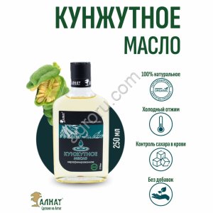 Кунжутное масло (250мл)