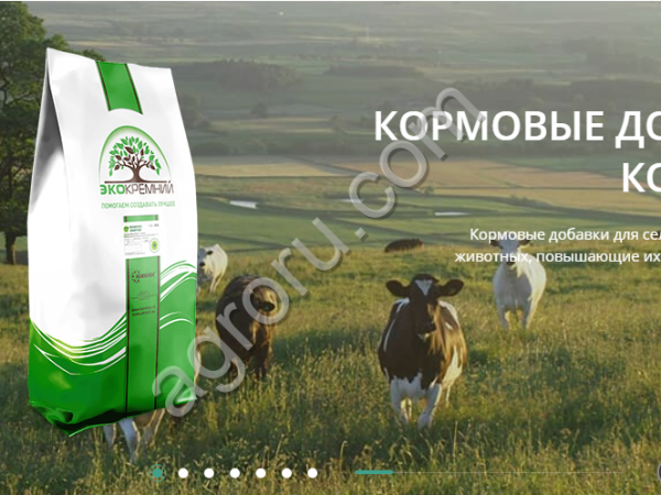 Кормовой антиоксидант Ковелос Окси Премиум (в сухой и жидкой форме)