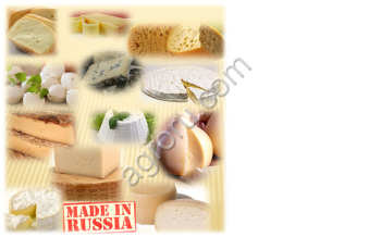 Семинар по производству сыров