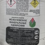 Селитра ГОСТ 2-2013