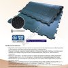 Резиновые коврики (маты) для стойловых мест и доильных залов