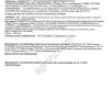 Зерно пшеницы продовольственной 4 класса