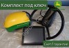 Atu 300 электрический руль john deere