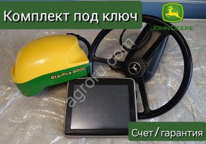 Atu 300 электрический руль john deere