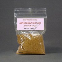 Косточковая крошка