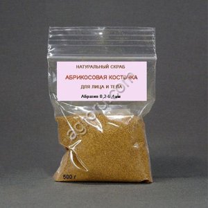 Косточковая крошка