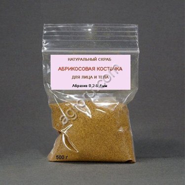 Косточковая крошка