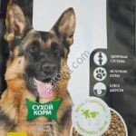 Полнорационный сухой корм для собак Любимый питомец