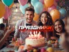 Прочие услуги: видео, фото услуги, реклама ваших товаров.