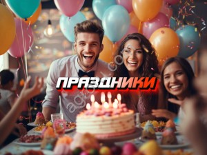 Прочие услуги: видео, фото услуги, реклама ваших товаров.