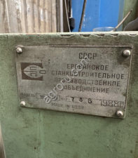 Станок токарно-винторезный 16Е16кп