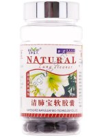 Капсулы Lung Cleaner Чистильщик лёгких Natural