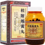 Золотой ларец Гуй Фу Ди Хуан Вань, для почек, 480 пилюль
